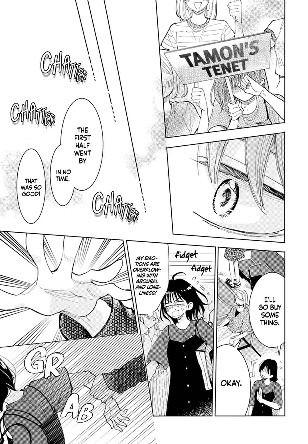 Tamon-kun Ima Docchi!? Chapter 1 - Page 43