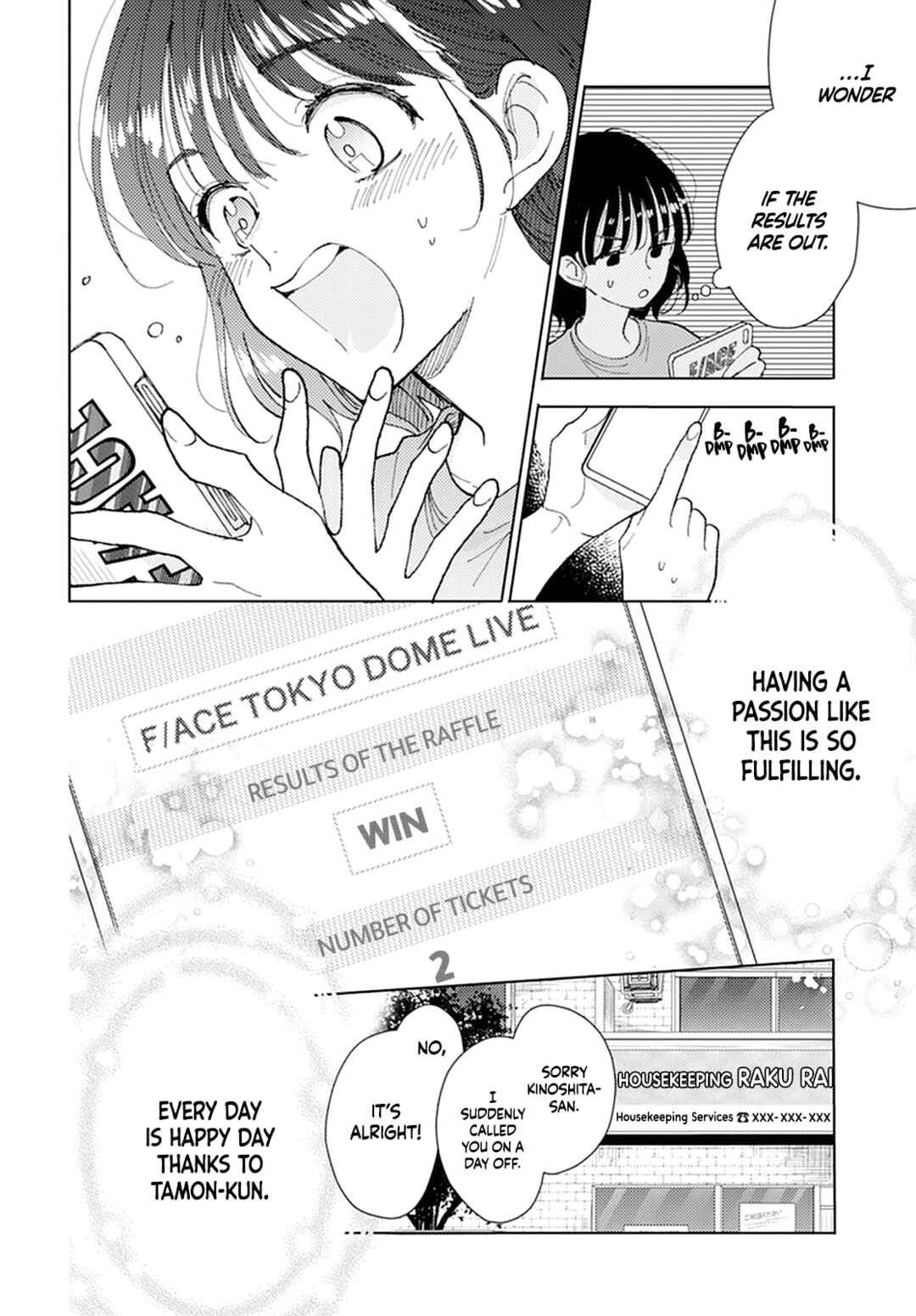 Tamon-kun Ima Docchi!? Chapter 1 - Page 6
