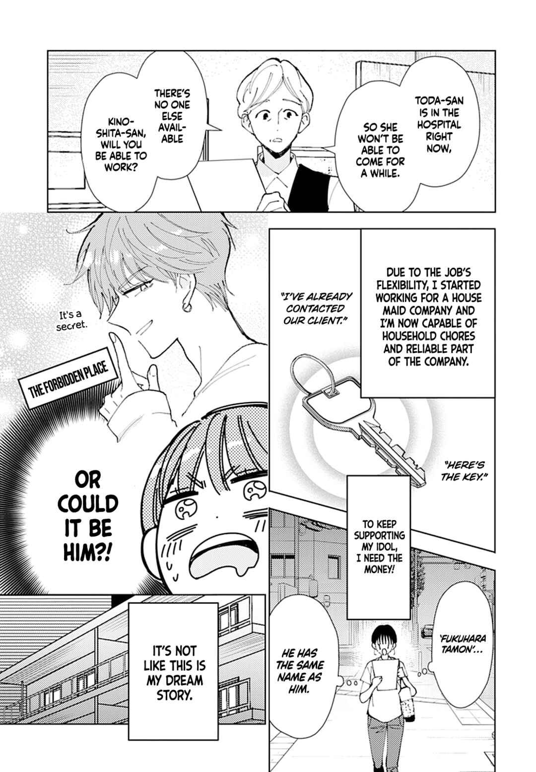 Tamon-kun Ima Docchi!? Chapter 1 - Page 7
