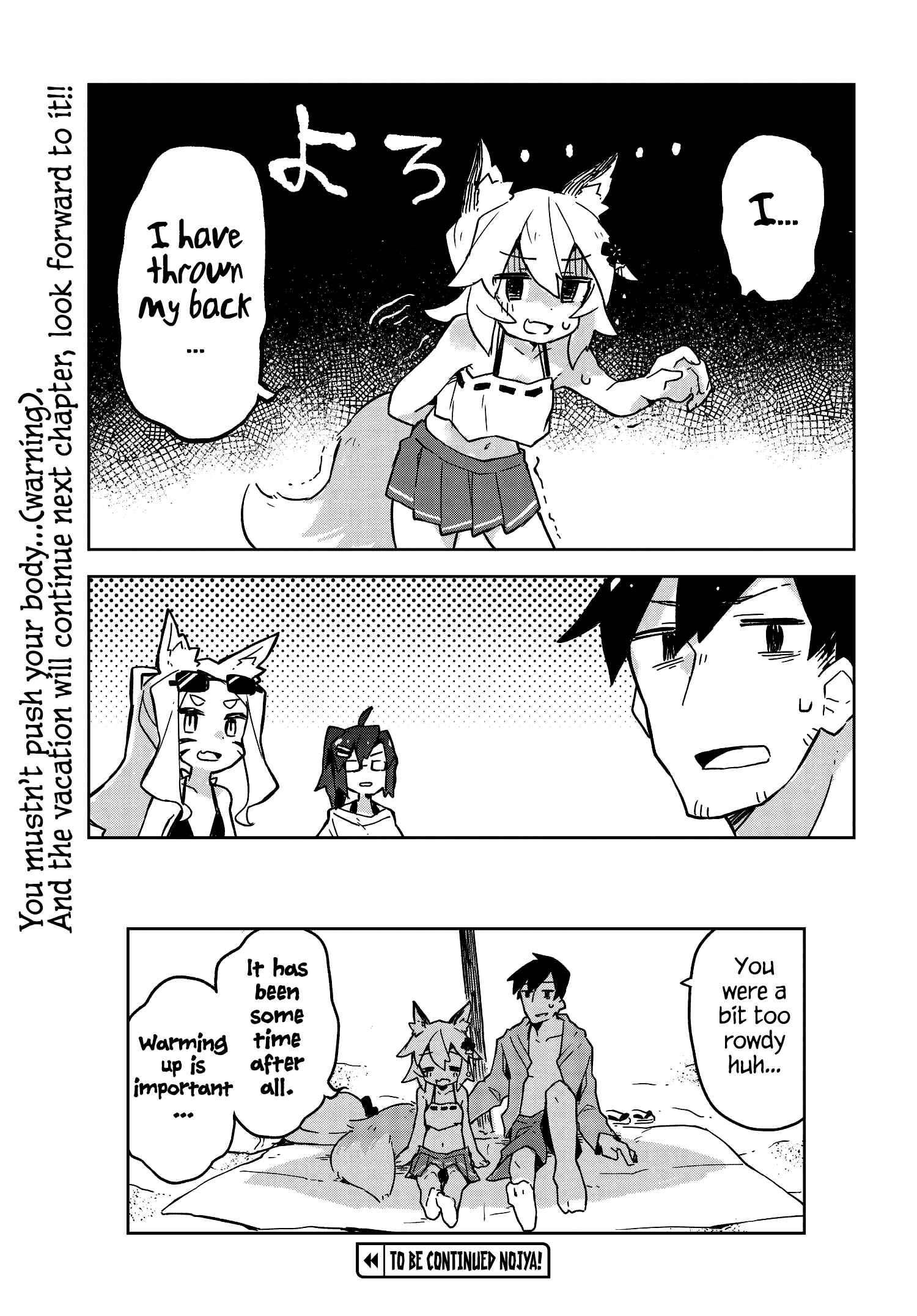 Sewayaki Kitsune no Senko-san Chapter 19 - Page 16