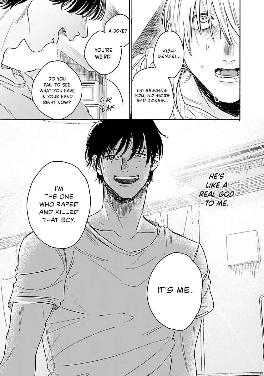 Kegare no Nai Hito Chapter 3 - Page 12