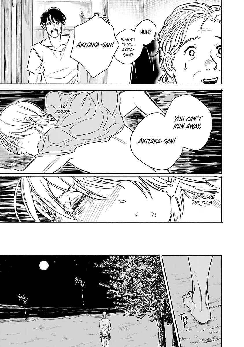 Kegare no Nai Hito Chapter 3 - Page 22