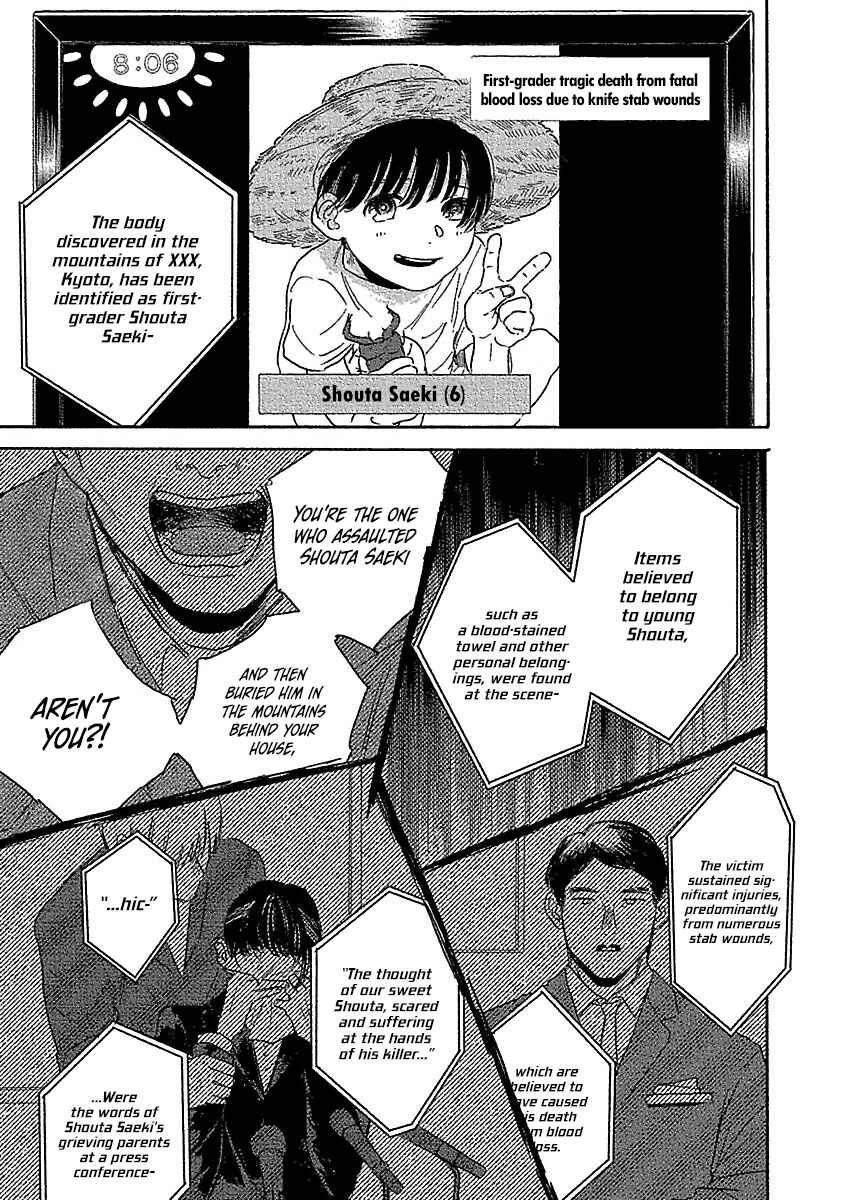 Kegare no Nai Hito Chapter 3 - Page 4