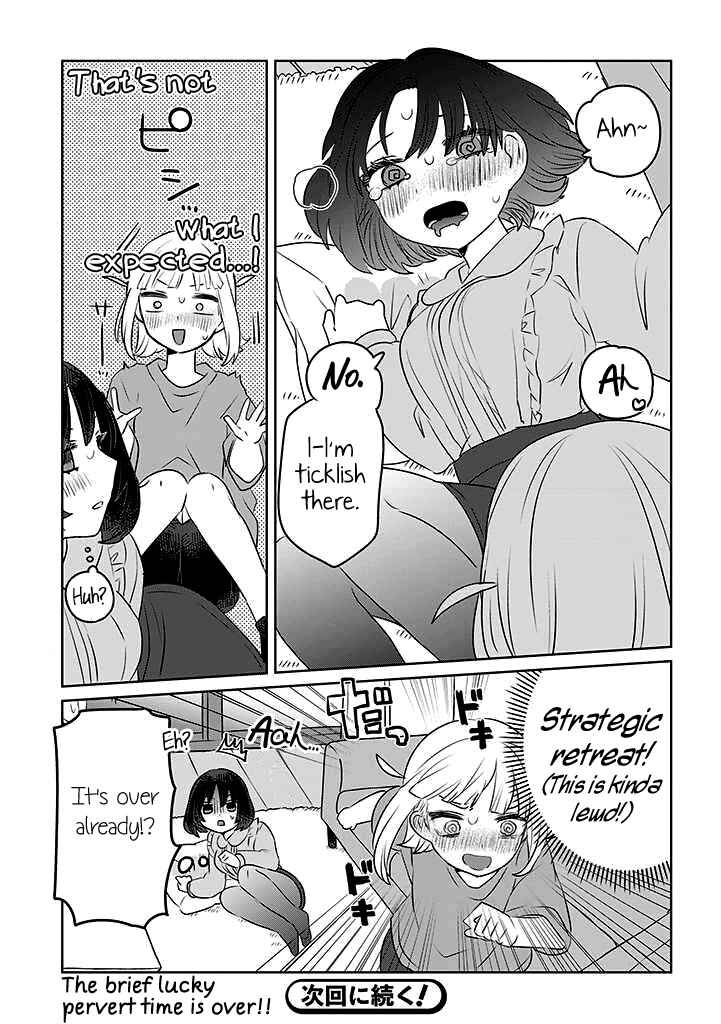 Ane ni Naritai Ane VS Yuri ni Naritai Imouto Chapter 10 - Page 5