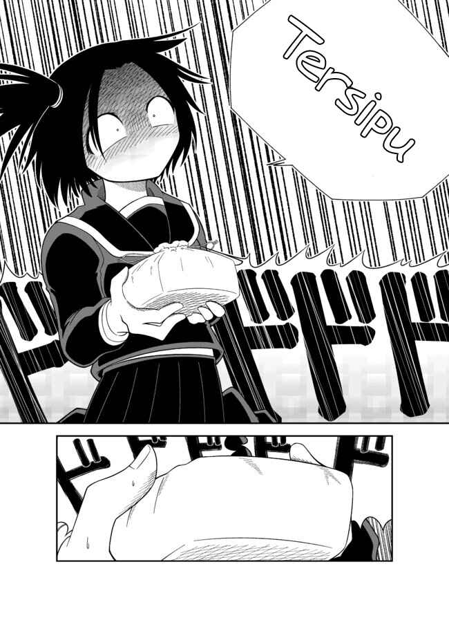 Taion Ryoukyokutan Girl Chapter ? - Page 2