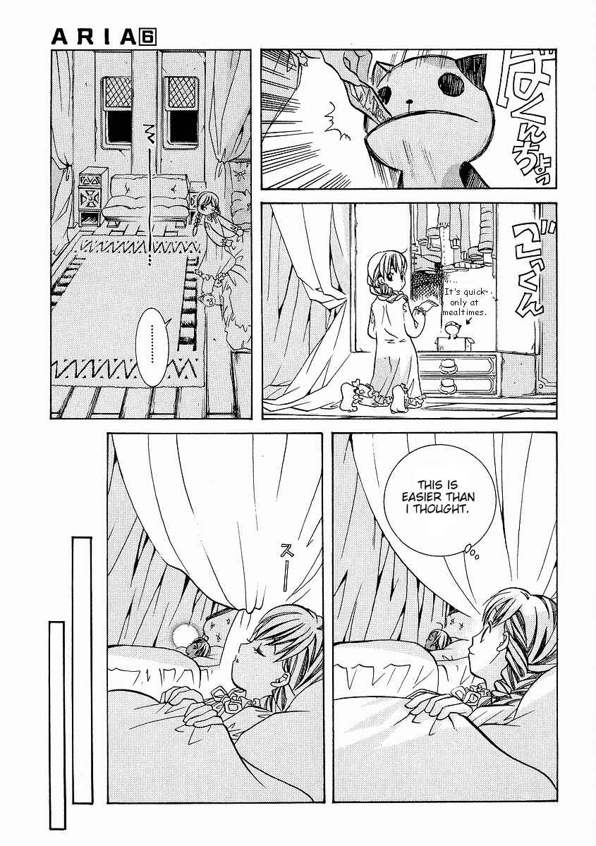 Aria Chapter 29 - Page 18