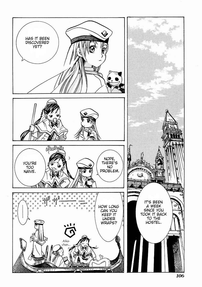 Aria Chapter 29 - Page 19