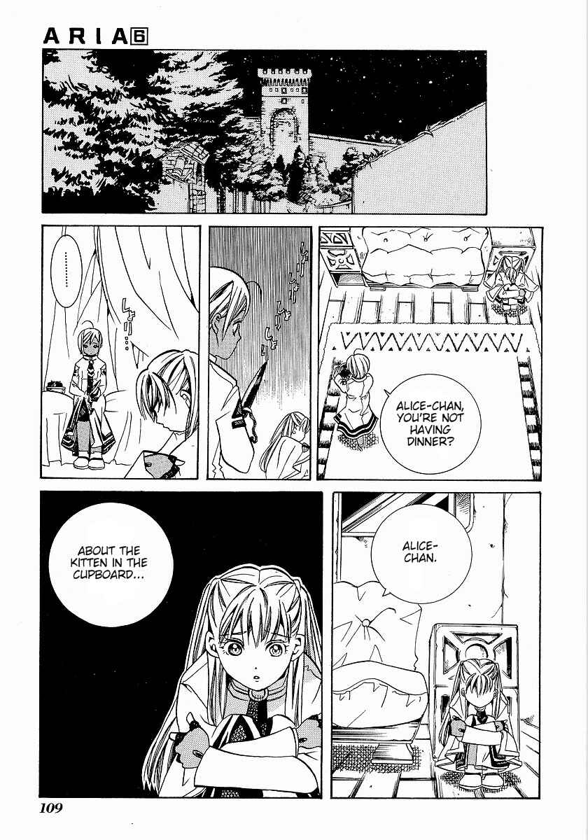 Aria Chapter 29 - Page 22