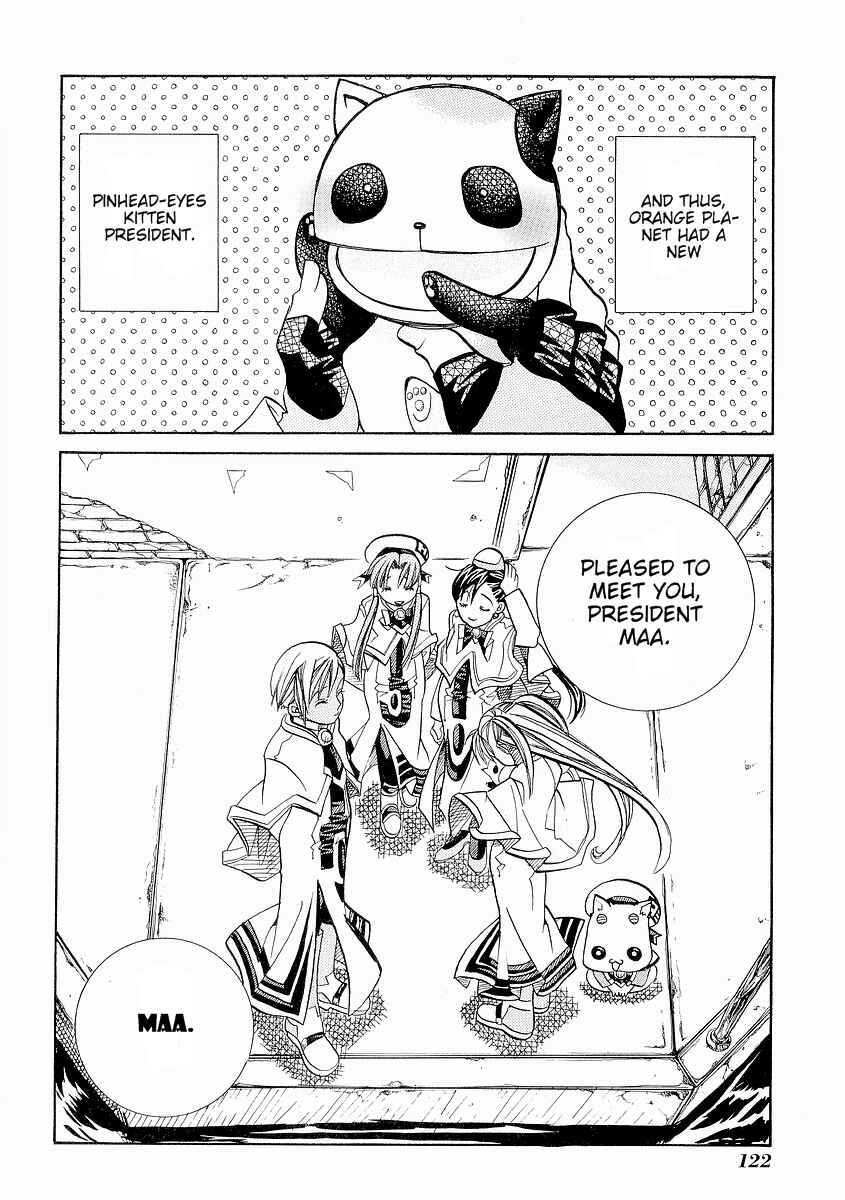 Aria Chapter 29 - Page 34