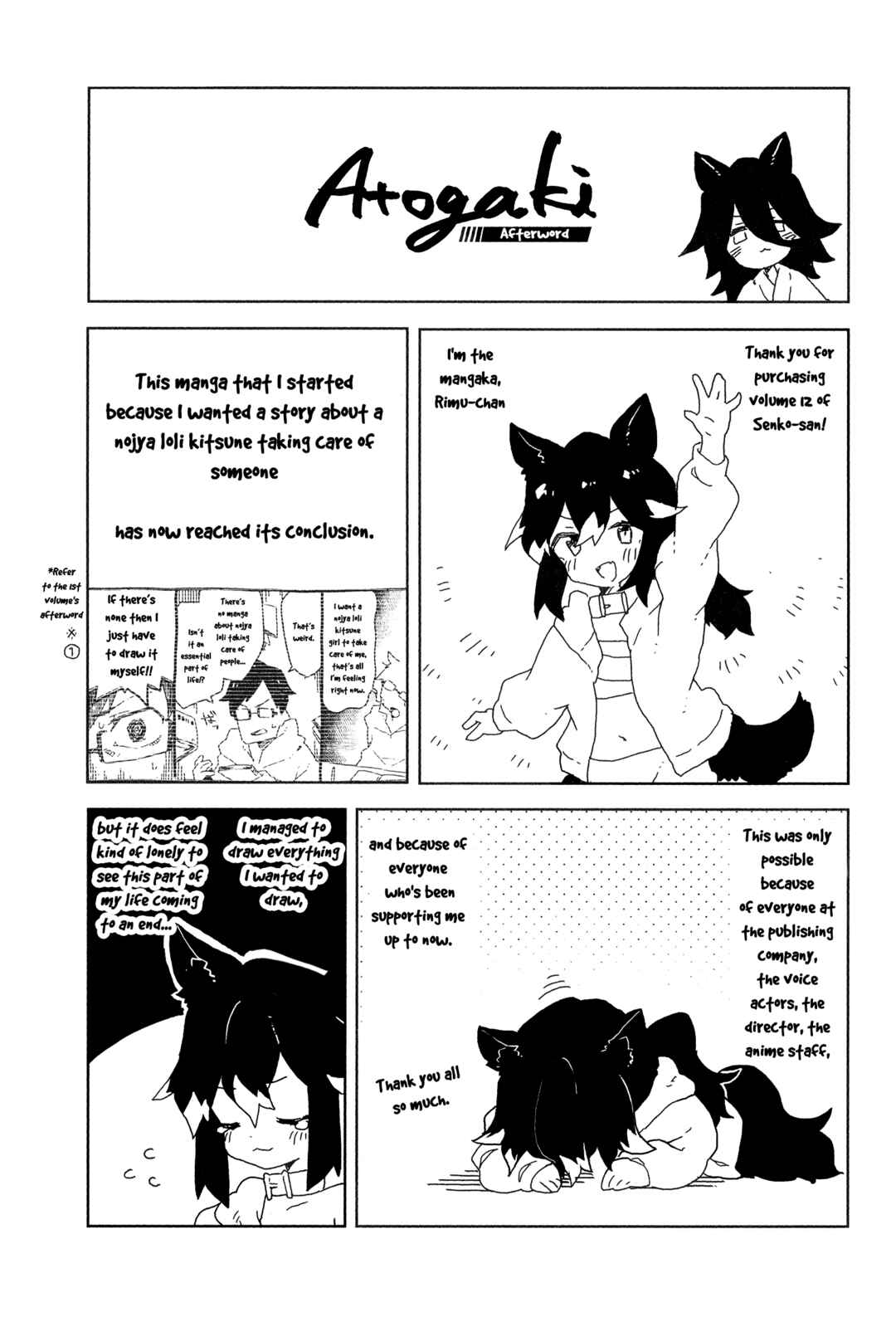 Sewayaki Kitsune no Senko-san Chapter 91.6 - Page 8