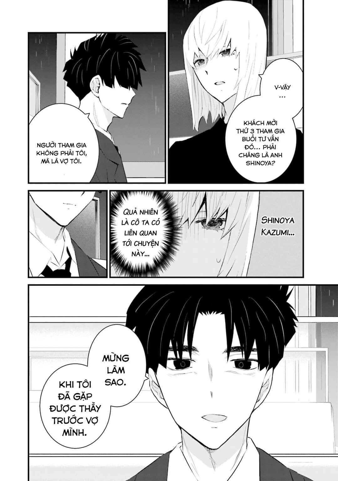 Sonna Kazoku nara Sutechaeba? Chapter 55 - Page 19