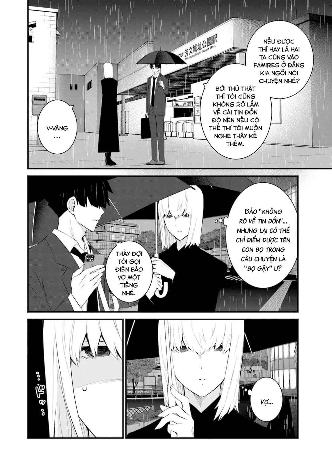 Sonna Kazoku nara Sutechaeba? Chapter 55 - Page 5