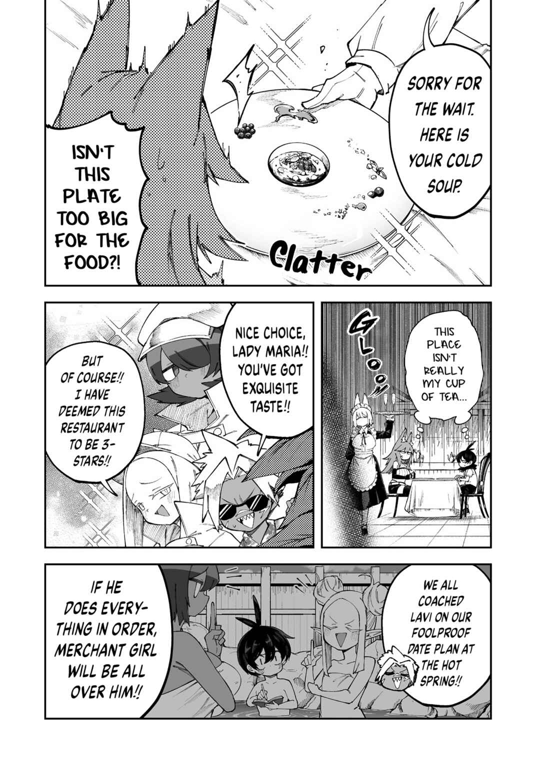 Shiboritoranaide, Onna Shounin-san!! Chapter 57.1 - Page 2