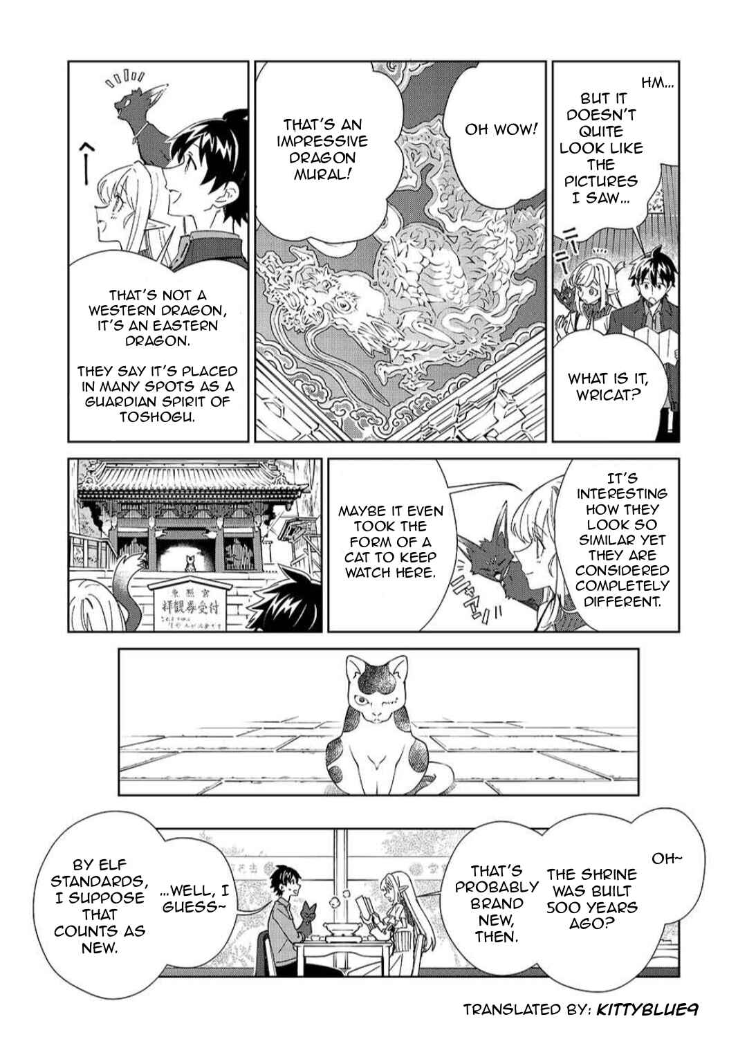 Nihon e Youkoso Elf-san. Chapter 64.5 - Page 2
