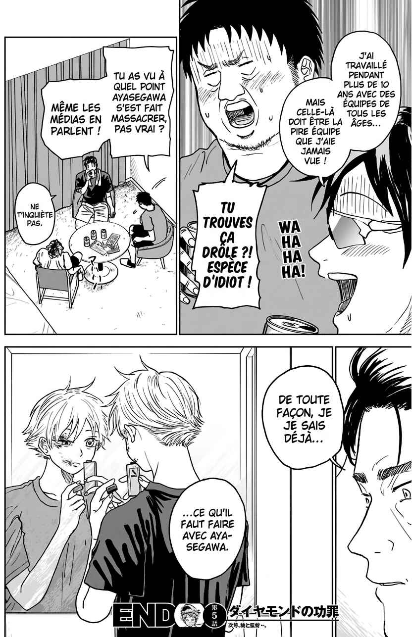 Diamond no Kouzai Chapter 5 - Page 19