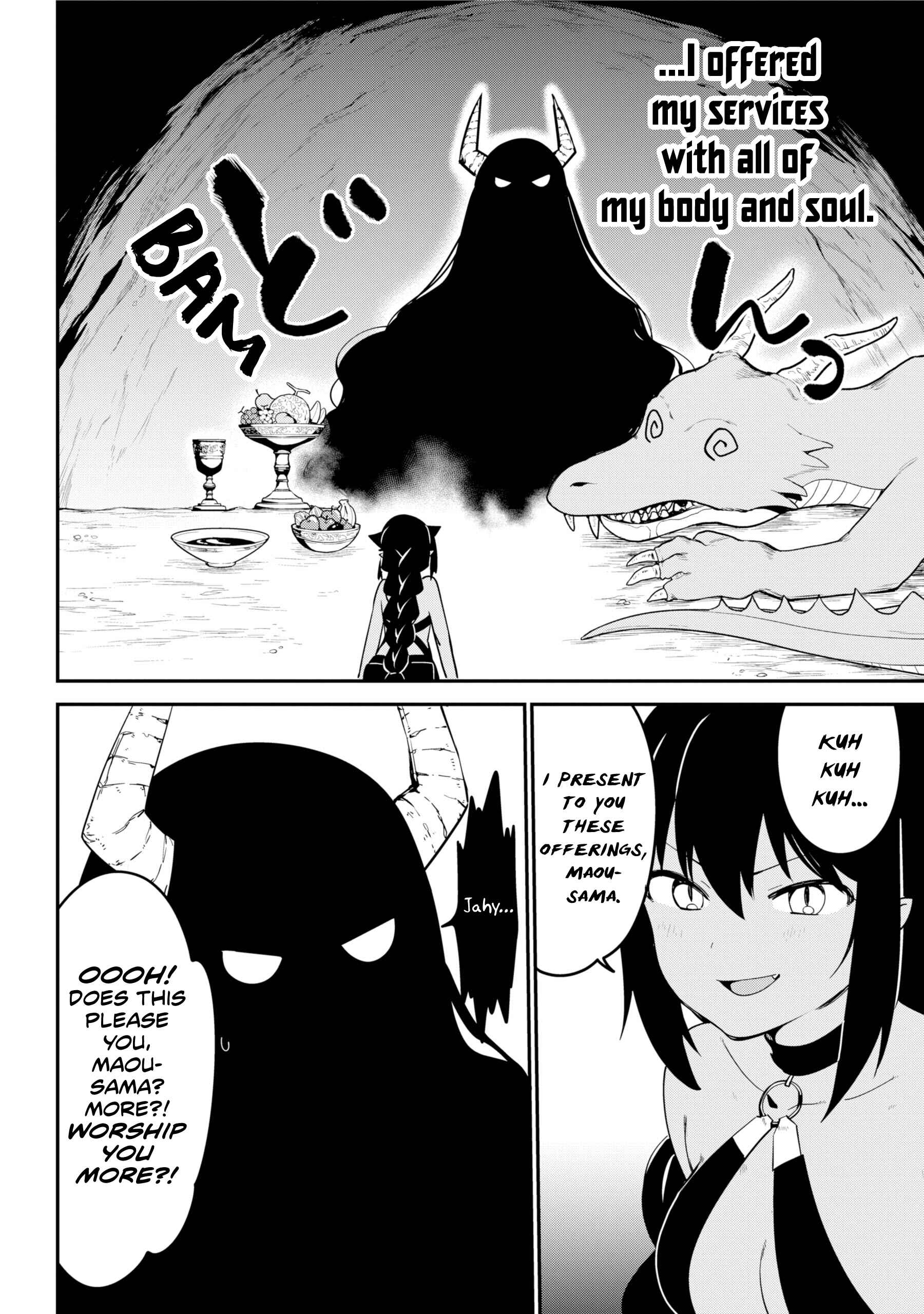 Jahy-sama wa Kujikenai! Chapter 48 - Page 6