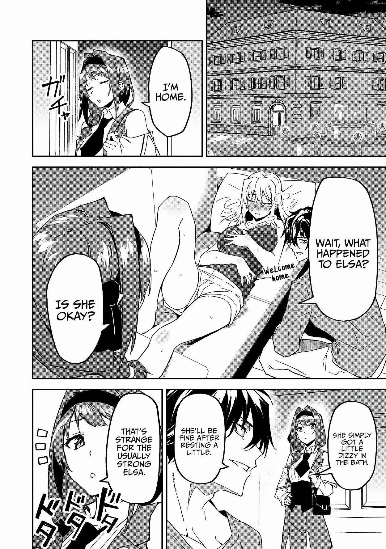 S-Rank Boukensha de Aru Ore no Musume-tachi wa Juudo no Father-con deshita Chapter 12 - Page 3