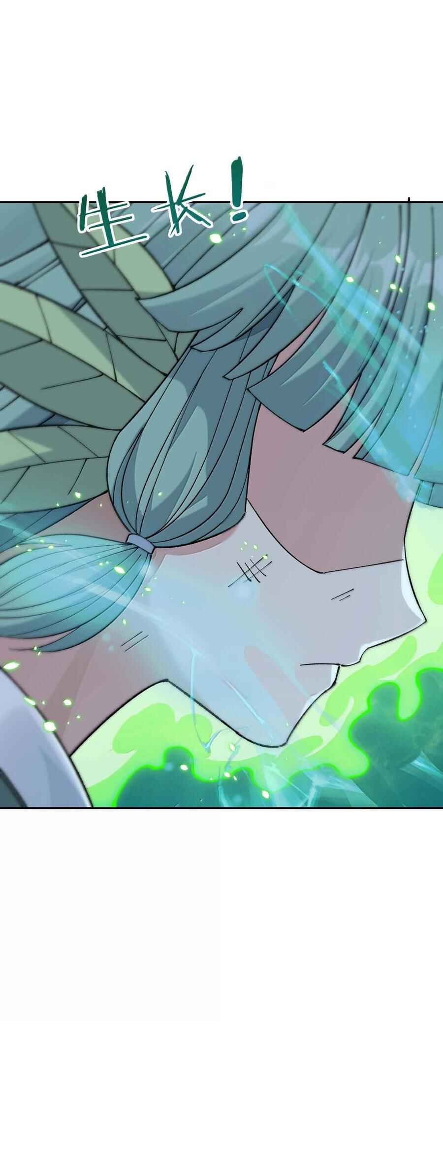 The Heavenly Path Is Not Stupid Chapter 99 - Page 41