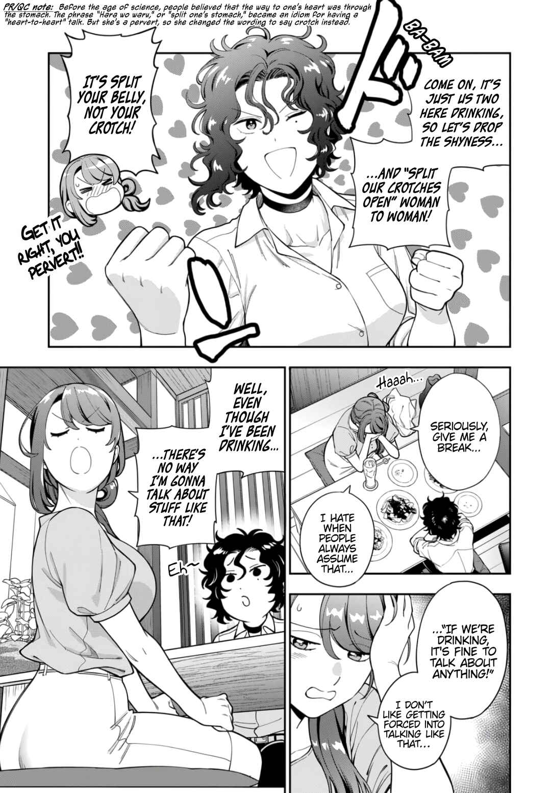 Musume Janakute Mama ga Suki nano!? Chapter 33.3 - Page 4