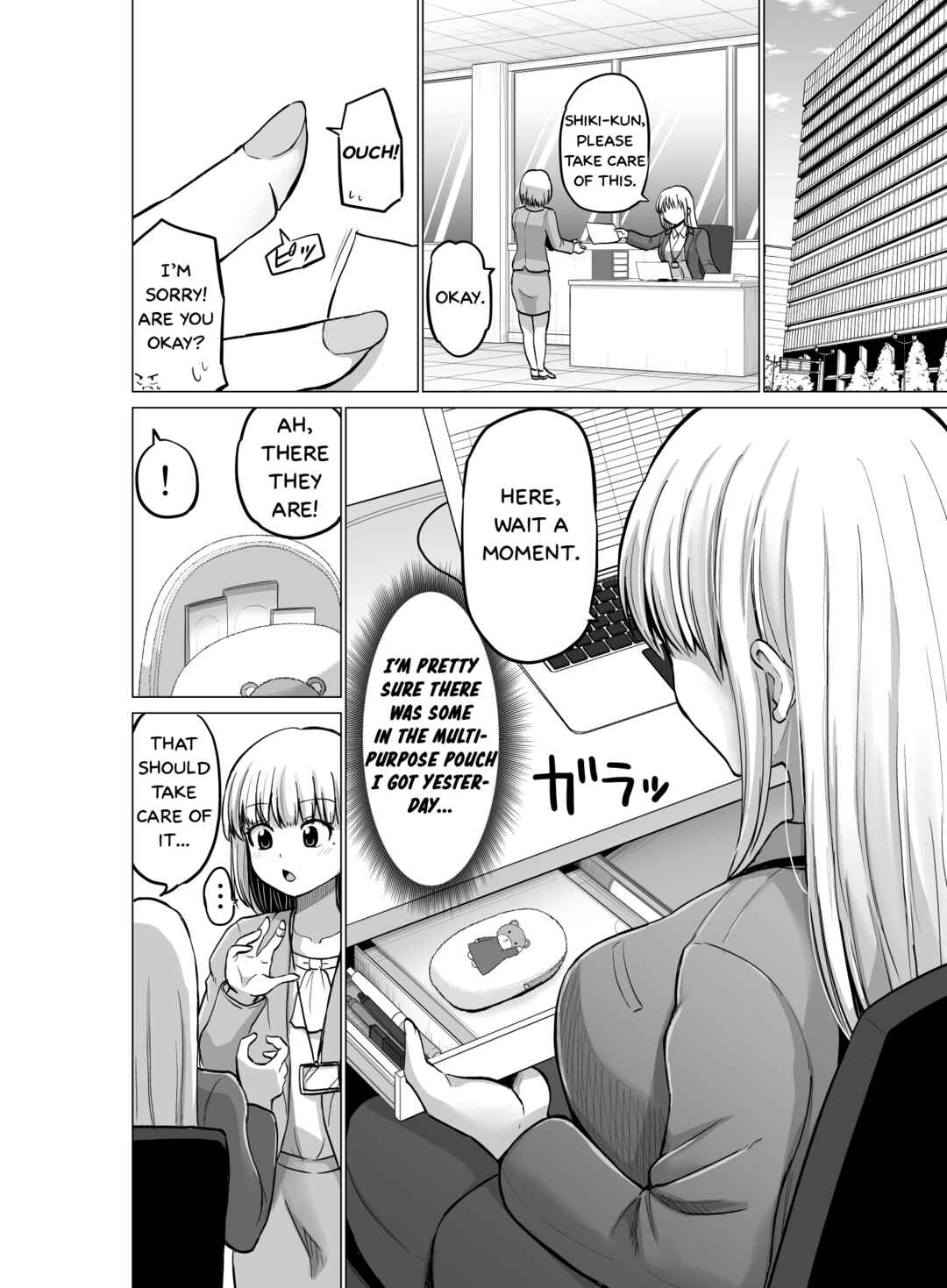 Kore kara Dandan Shiawase ni Natteiku Kowai Onna Joushi Chapter 102 - Page 3