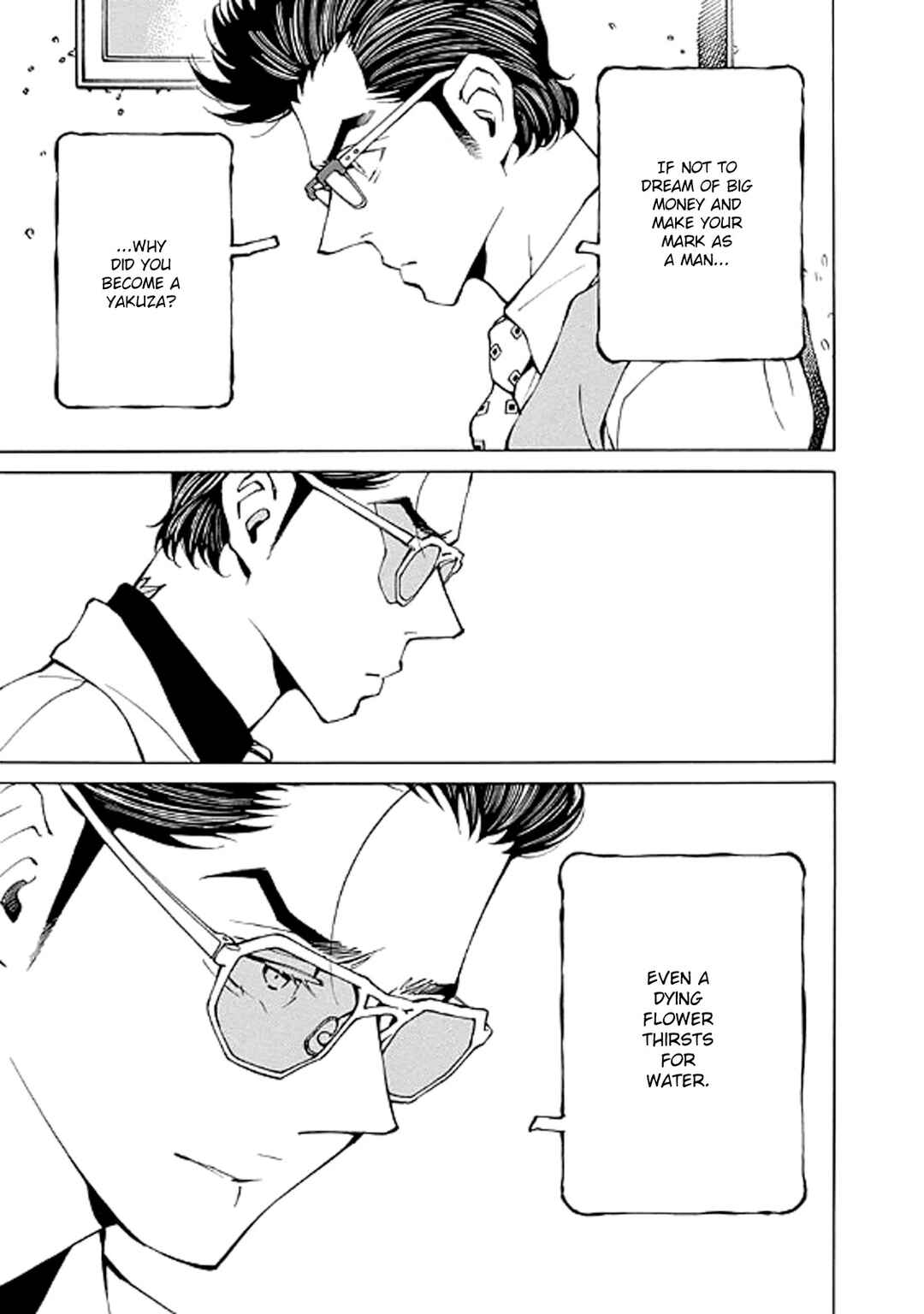 Hana to Gin Chapter 10 - Page 15