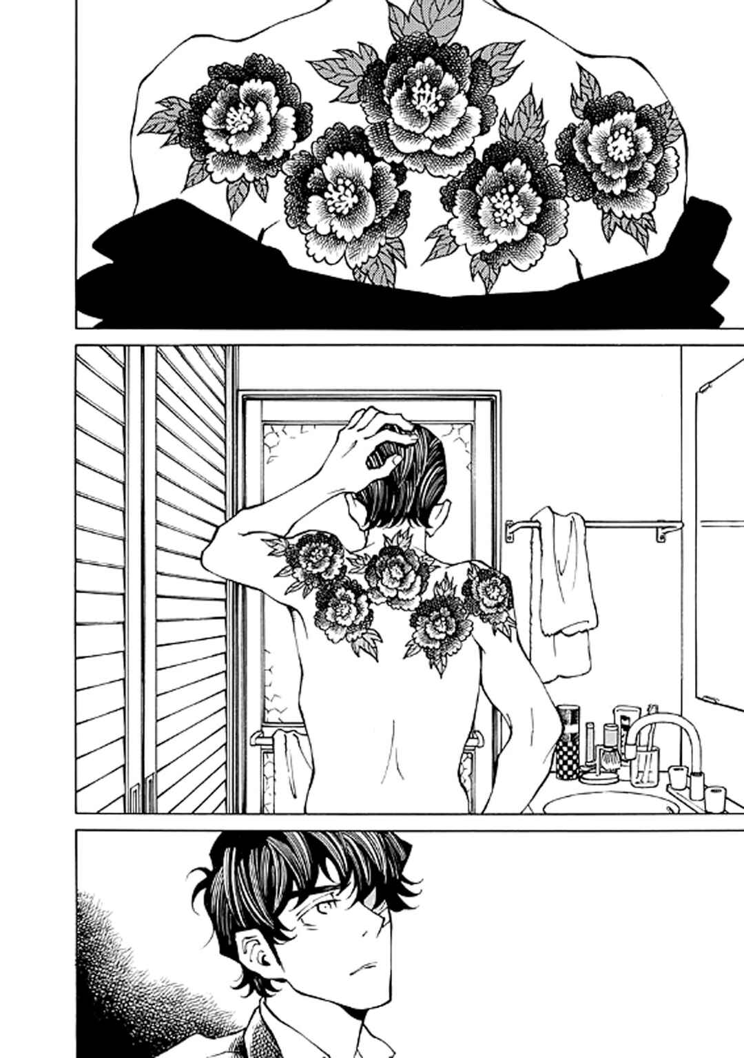 Hana to Gin Chapter 10 - Page 22