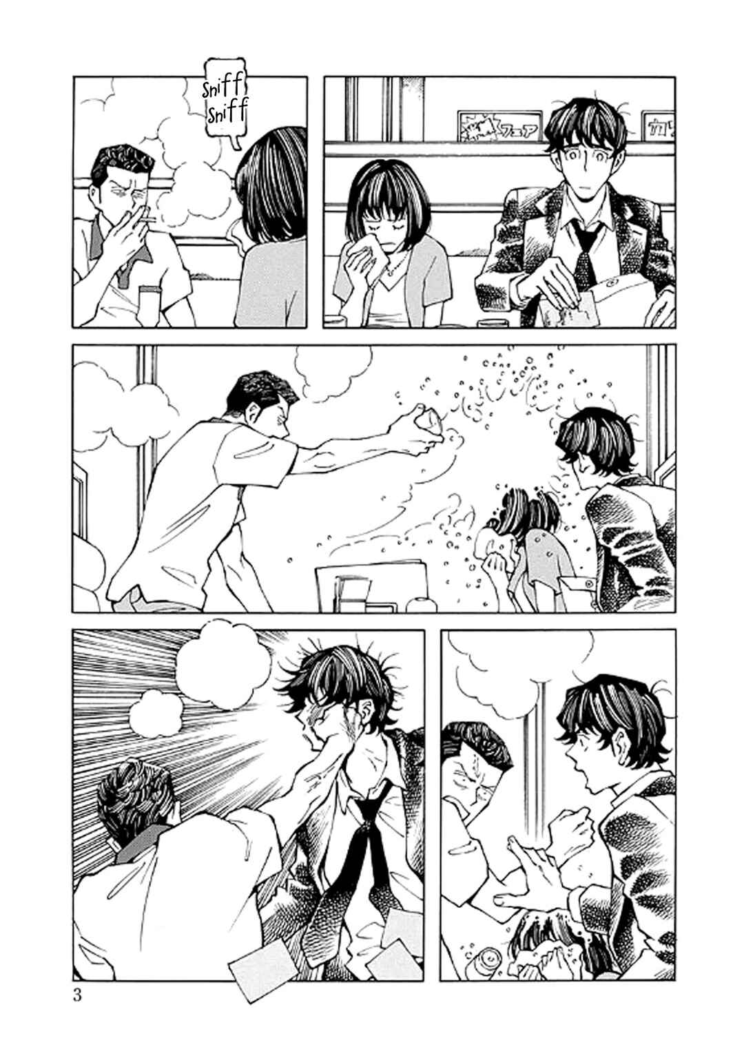 Hana to Gin Chapter 10 - Page 3