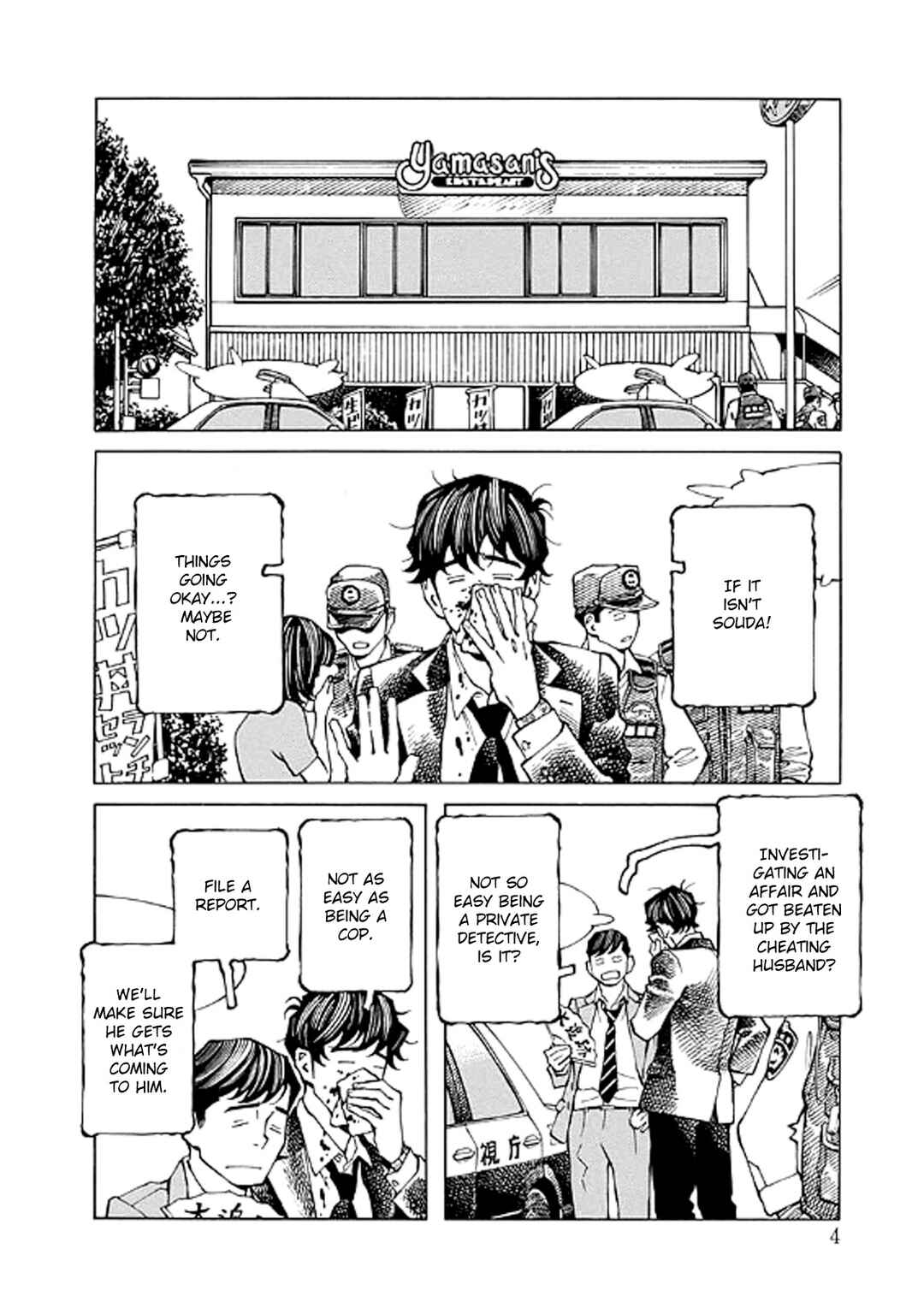 Hana to Gin Chapter 10 - Page 4