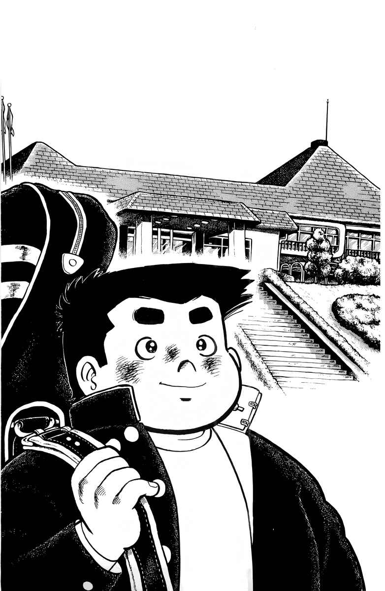 There's Good Weather Tomorrow Chapter 55 - Page 1