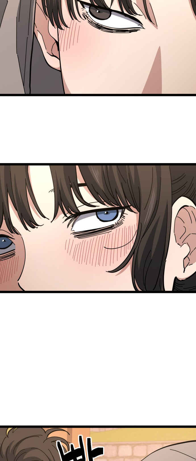 Mujikbaeksu Gye Baek-sun Chapter 200 - Page 28