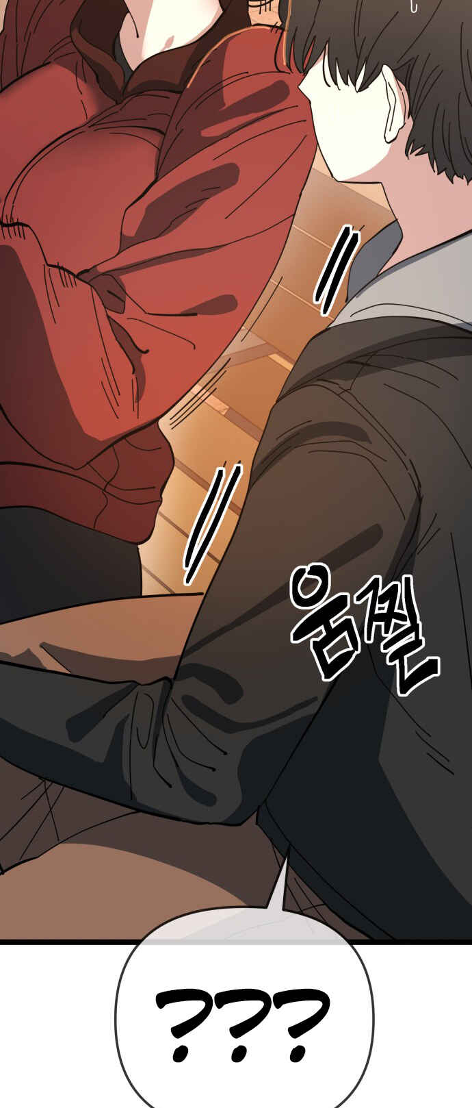 Mujikbaeksu Gye Baek-sun Chapter 200 - Page 43