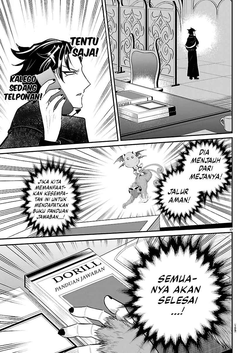 Mairimashita! Iruma-kun Chapter 425 - Page 17