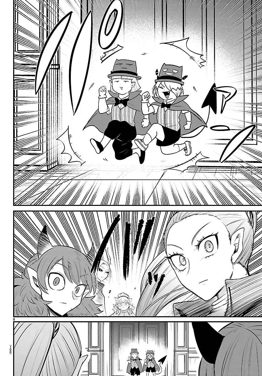 Mairimashita! Iruma-kun Chapter 425 - Page 8