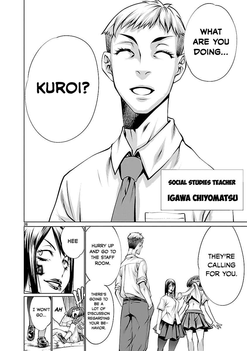 Killing Bites Chapter 34 - Page 25