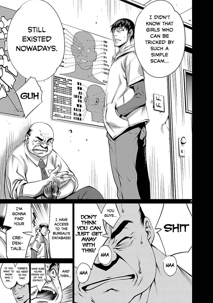 Killing Bites Chapter 34 - Page 6