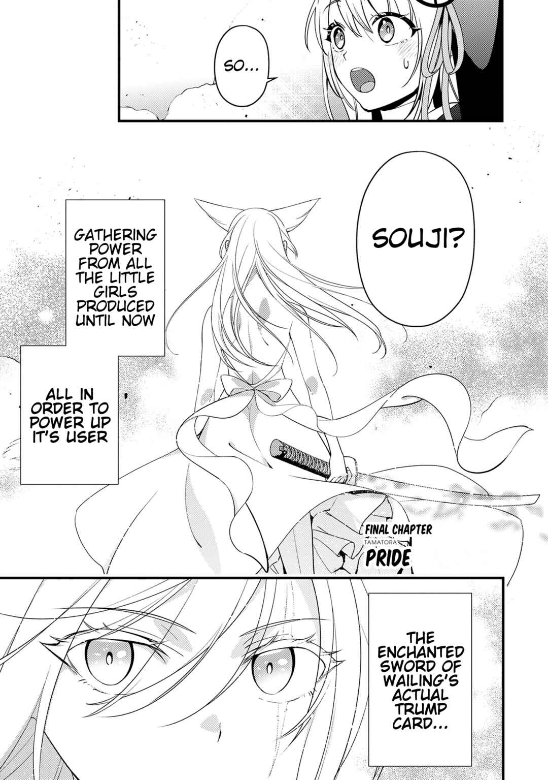 Tama Torarechatta Yooooo Chapter 15 - Page 1