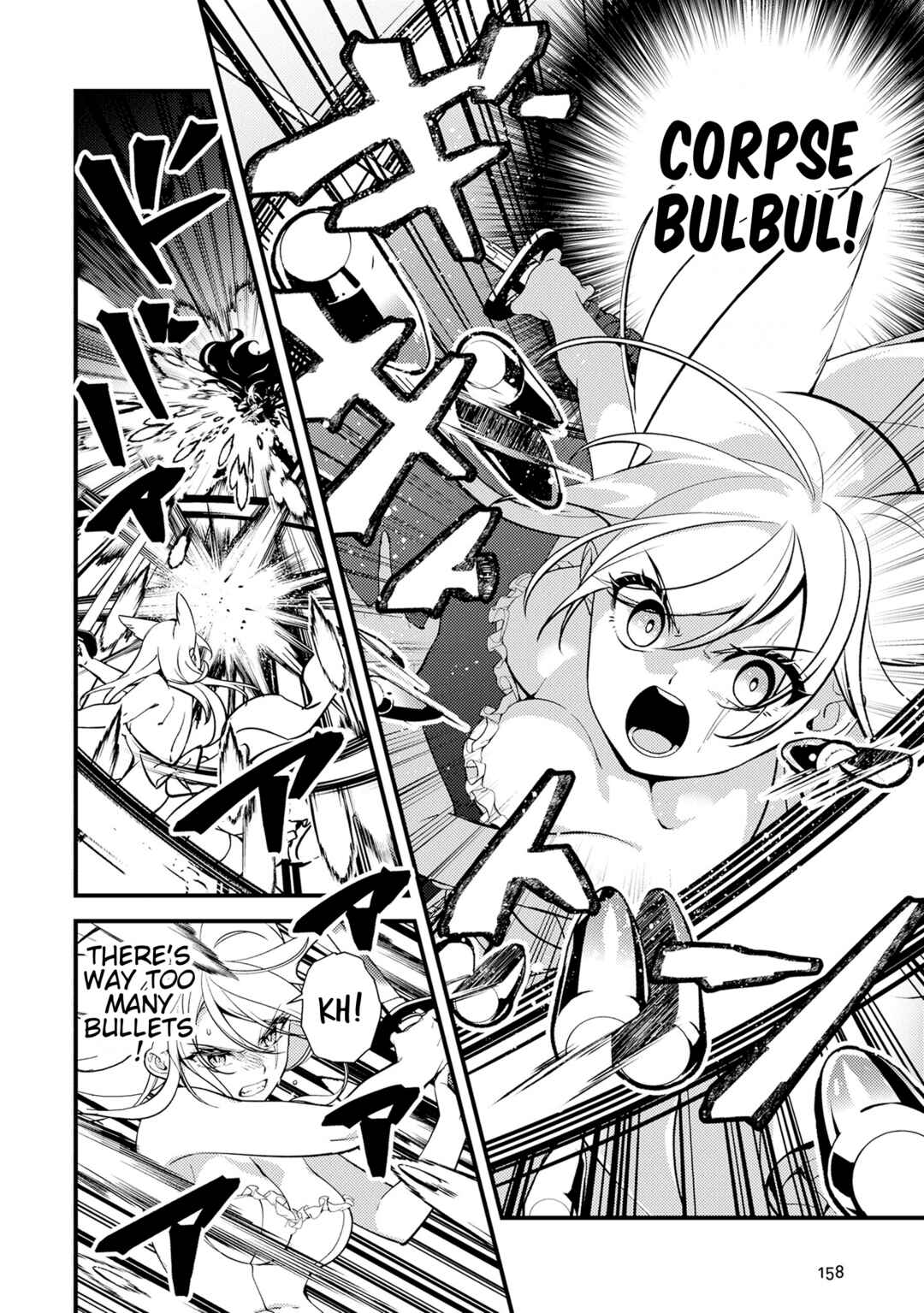 Tama Torarechatta Yooooo Chapter 15 - Page 12