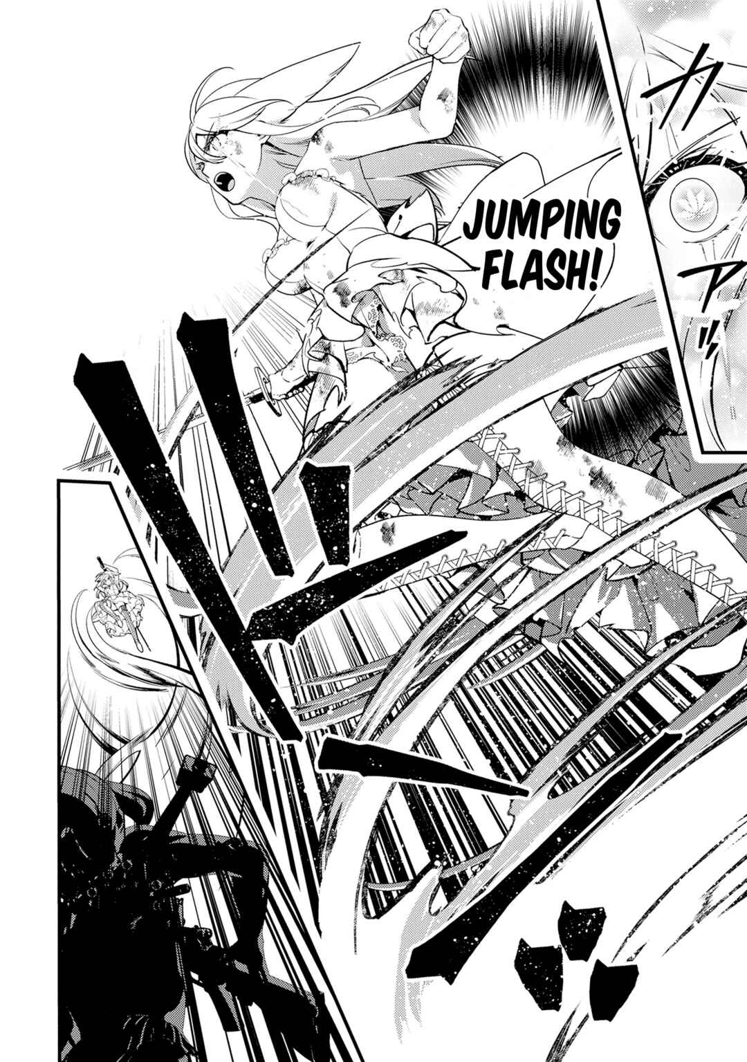 Tama Torarechatta Yooooo Chapter 15 - Page 16
