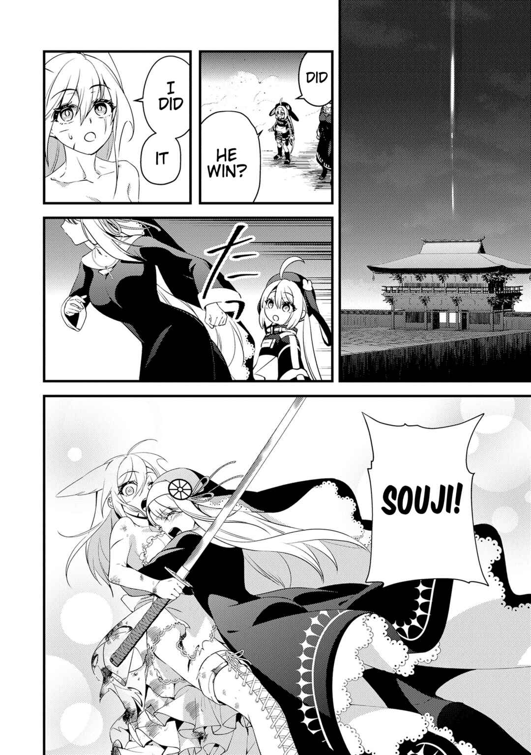 Tama Torarechatta Yooooo Chapter 15 - Page 26