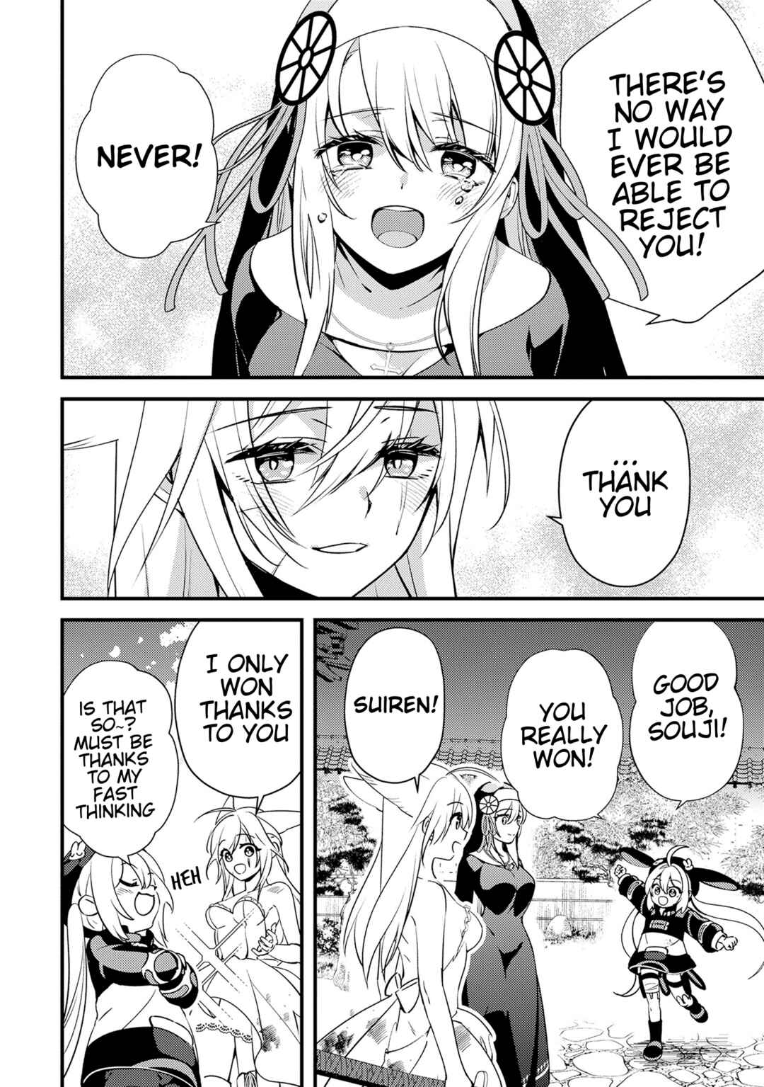 Tama Torarechatta Yooooo Chapter 15 - Page 28