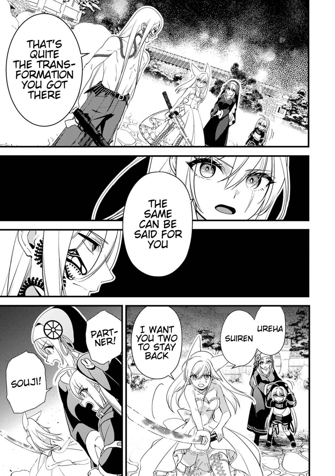 Tama Torarechatta Yooooo Chapter 15 - Page 3