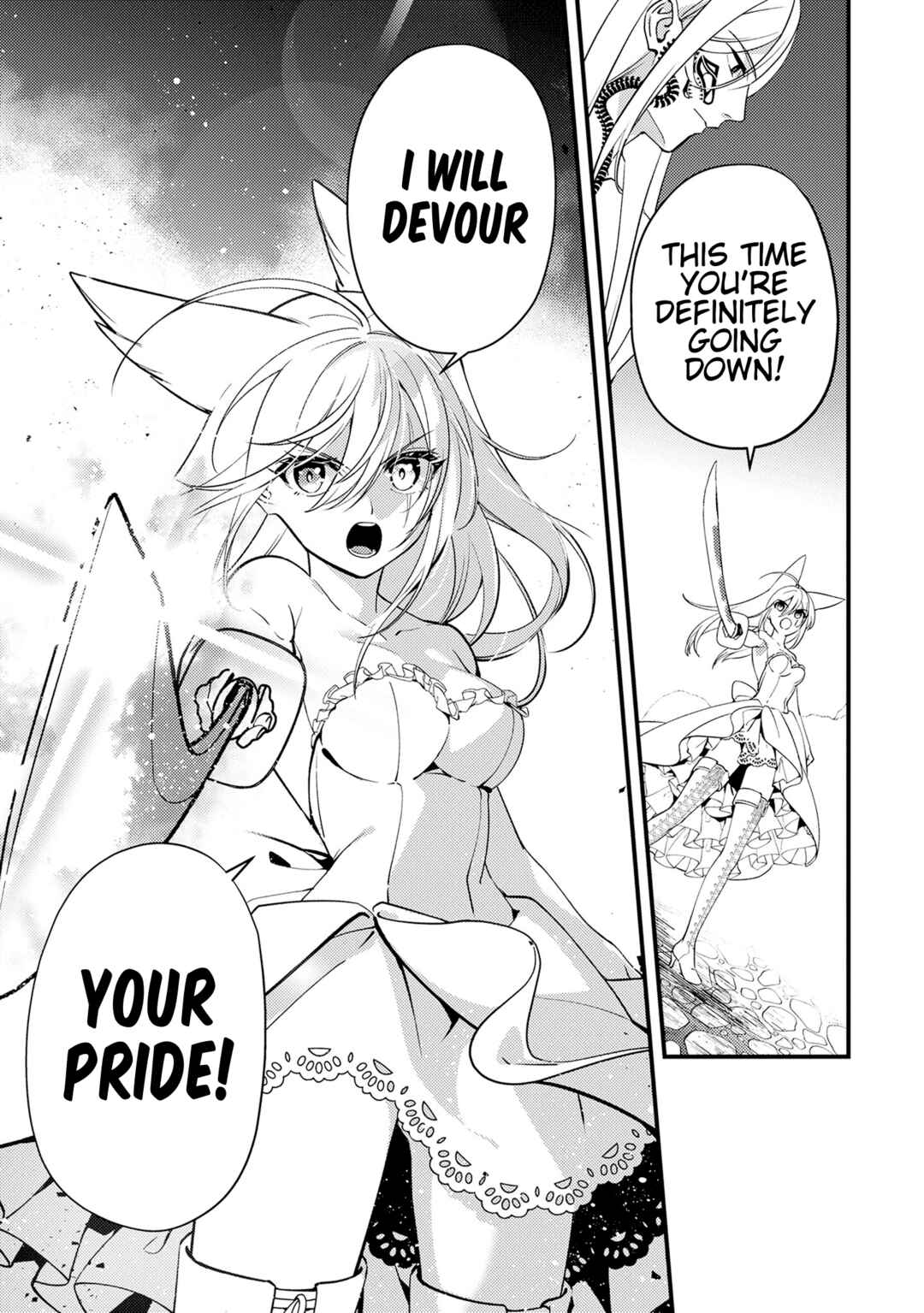 Tama Torarechatta Yooooo Chapter 15 - Page 5