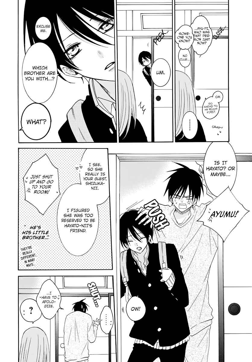 Cheeky Brat Chapter 117 - Page 14