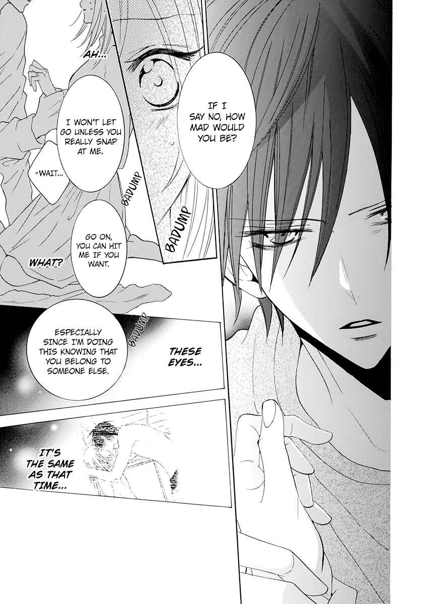 Cheeky Brat Chapter 117 - Page 19