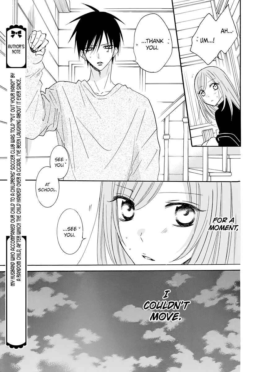Cheeky Brat Chapter 117 - Page 21