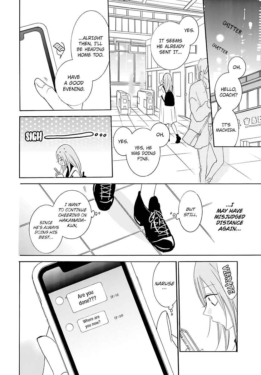 Cheeky Brat Chapter 117 - Page 22