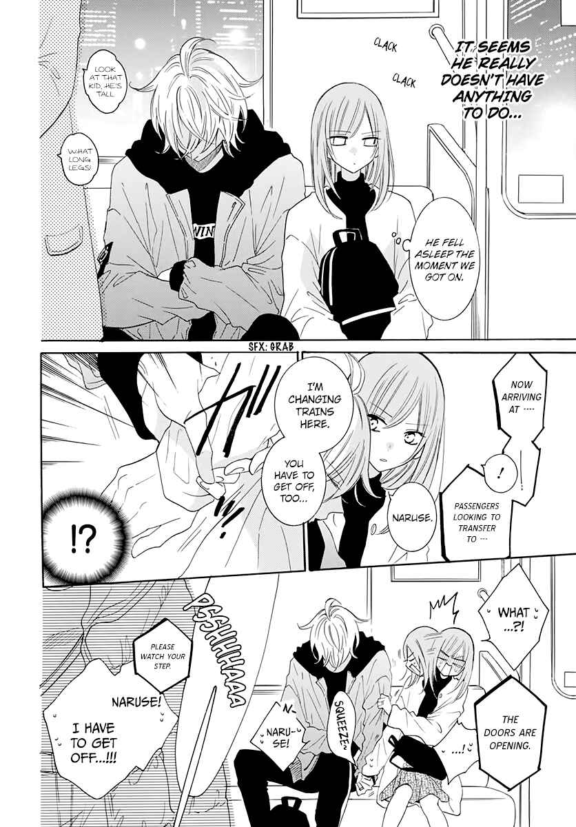 Cheeky Brat Chapter 117 - Page 26