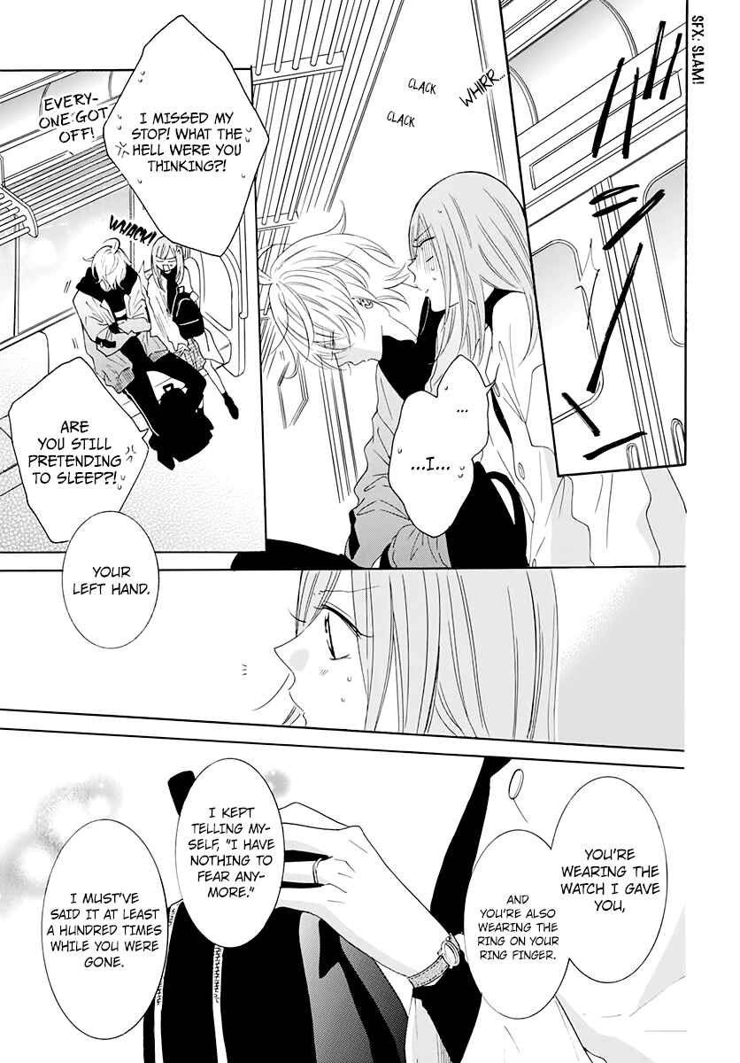 Cheeky Brat Chapter 117 - Page 27