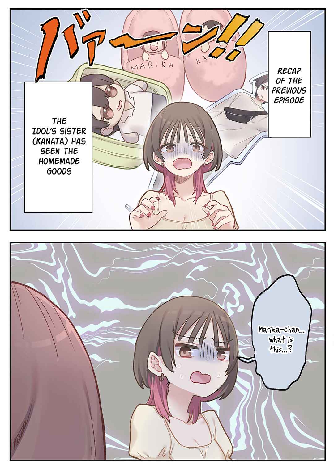 Marika-chan no Koukando wa Bukkowareteiru Chapter 9 - Page 1