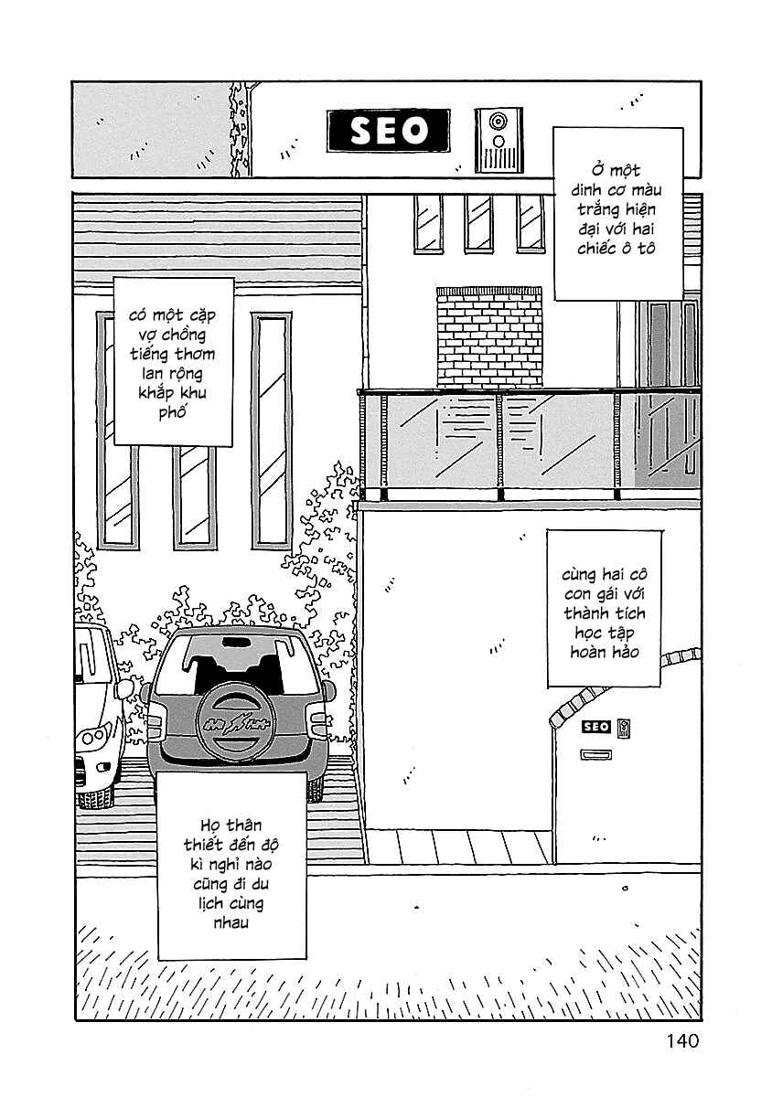 Chihiro-san Chapter 6 - Page 18